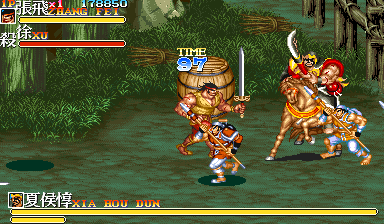 三国志II(修改版第1套,921005亚洲版)