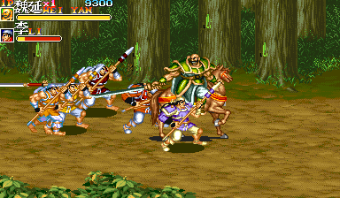 三国志II-三圣剑(中国盗版第2套,921005亚洲版)