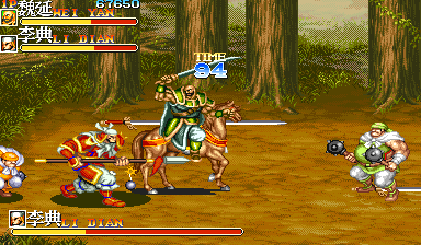 三国志II-圣剑(中国盗版第3套,921005亚洲版)