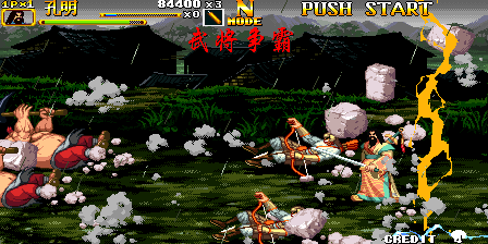 三国战纪2-群雄争霸(版本M204XX,中国版)