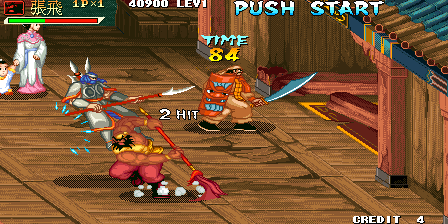 三国战纪正宗加强版(版本119,韩国版)