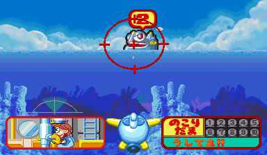 加油!海洋大作战