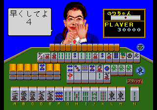 感谢各位!双六答题大赛