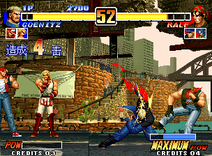 拳皇96(中文版1.0,修改版)