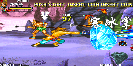 西游释厄传(版本112,中国版)