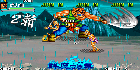 西游释厄传-群魔乱舞(世界版,中国版,日版,香港版,台湾版)(版本205)