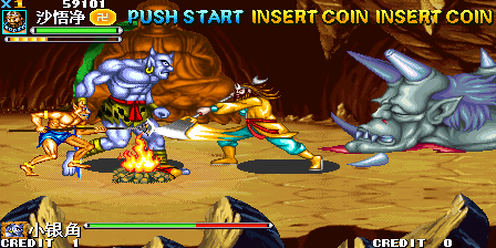 西游释厄传超级版(版本100,中国版)