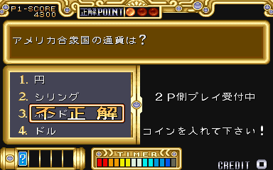 问答卡普空世界