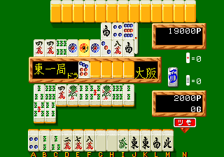 麻将狂列传-西日本编