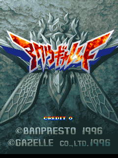 石破天惊 (日版)（有金手指）