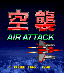 空袭 (第二套)（有金手指）