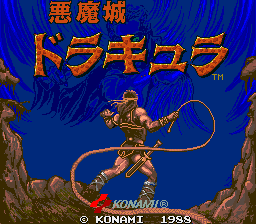 恶魔城 (日版 版本 N)（有金手指）