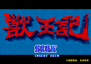 兽王记 (第一套,日版) (FD1094317-0065)