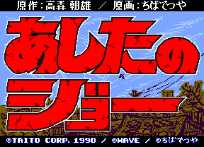 小拳王 (日版)（有金手指）