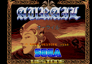 光环 (第一套, 日版) (FD1089A317-0167)（有金手指）