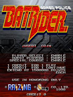 蝙蝠骑警 - 装甲军团 (港版) (Mon Dec221997)