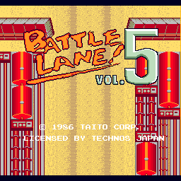 战斗之路 Vol.5 (第一套)