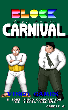 砖块嘉年华 / 雷电砖块2（有金手指）