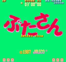 笑傲猪群 (日版, 日语)