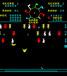 嘉年华 (直立型)