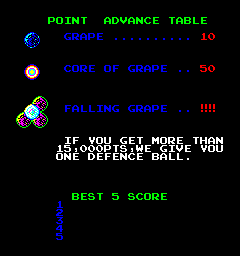 防卫砖块球 (无标题) (DECO 卡带版) (美版)