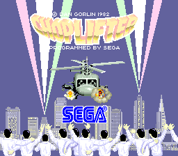 救援直升机 (未保护)