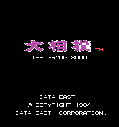 大相扑 (DECO 卡带版) (日版)