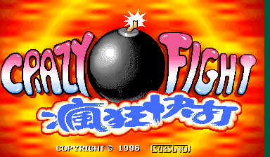 狂热快打（有金手指）