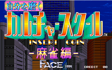 麻雀 - 自分牌编