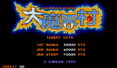 大魔界村 (盗版, 日版)（有金手指）