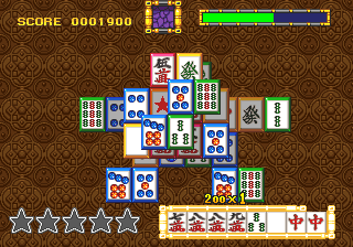 大牌砦 (YMF278B 版本)