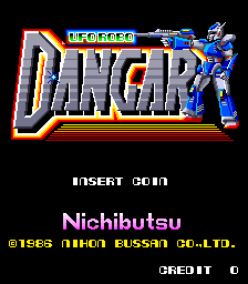 UFO 变形战机 (9/26/1986, 日版)