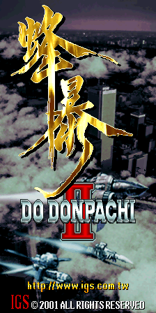 怒首领蜂 Ⅱ - 蜂暴 (V101, 港版)（有金手指）