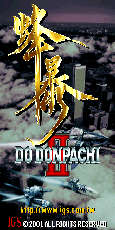 怒首领蜂 Ⅱ - 蜂暴 (V102, 港版)（有金手指）