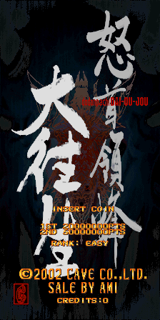 怒首领蜂 - 大往生 黑标 (日版,2002.10.07.黑版, 新版)（有金手指）