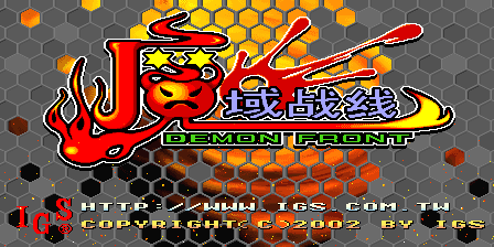 魔域战线 (M102XX, S101XX)