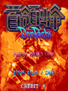 首领蜂 (港版, 版本1.10,95/05/17)（有金手指）