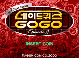 约会问答大作战2