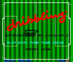 绿茵足球 (第一套)