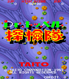 托比博士探险队 (日版)（有金手指）