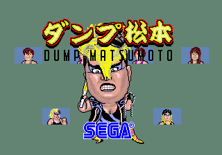 女子摔角 (日版,8751317-未保护)（有金手指）