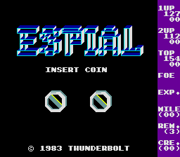 星球战略 (美版?)