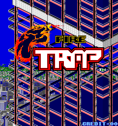 烈焰陷阱 (日版 盗版)