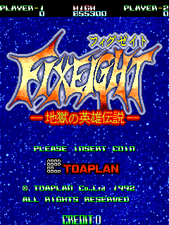 地狱英雄传说 (日版)（有金手指）