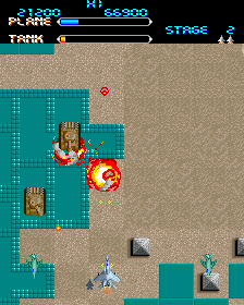 冥王战机 (日版)