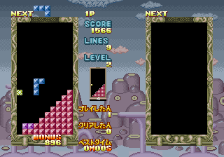 世嘉俄罗斯方块解谜 (第二套, 日版, FD1094317-0127A)（有金手指）