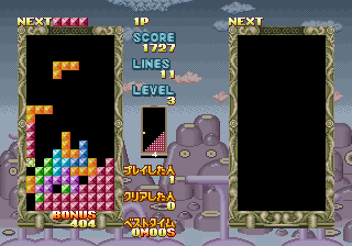 世嘉俄罗斯方块解谜 (第一套, 日版, FD1094317-0127A)（有金手指）