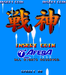 战神 - 守护风暴 (日版)