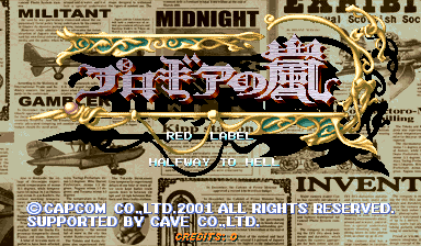 半途地狱: 能源之岚红标 (2016-1-17 红标版)（有金手指）