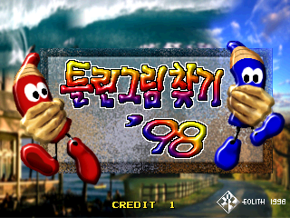 超级比一比 (世界版) / 大嘴猴找茬98 (韩版) (pcb 版本3.03)